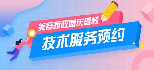 藍果網絡 專業技師服務預約，上門到店隨心選